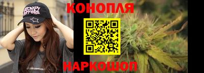 каннабис Абинск