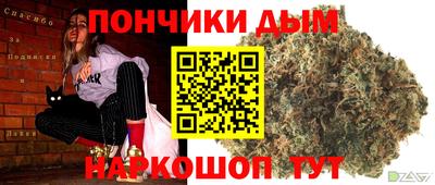 синтетический гашиш Абинск