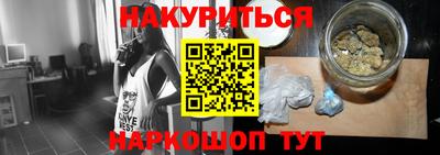 синтетический гашиш Абинск