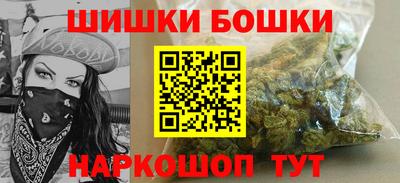 наркотики Абакан