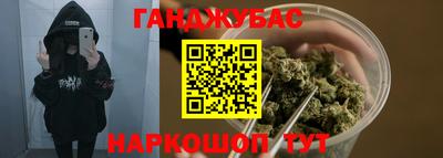 наркотики Абакан