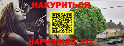 наркотики Абакан