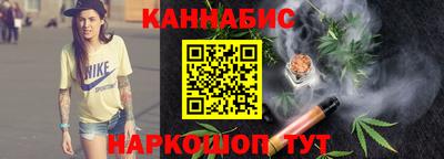 синтетический гашиш Абинск