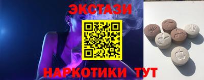 наркотики Абакан