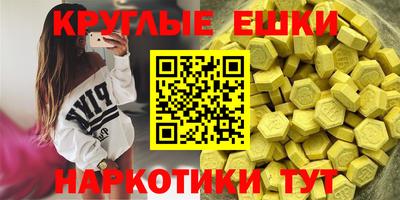 наркотики Абакан