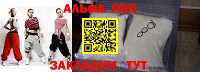 герыч Азнакаево