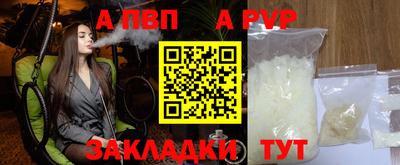 герыч Азнакаево