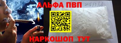 наркотики Абакан