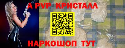 наркотики Абакан