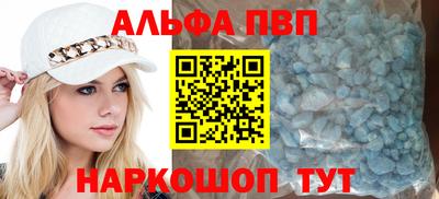 наркотики Абакан