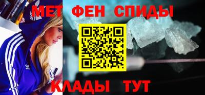 наркотики Абакан