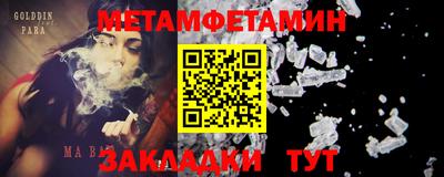 меф Азнакаево