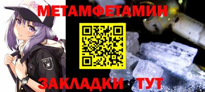 герыч Азнакаево