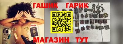 синтетический гашиш Абинск