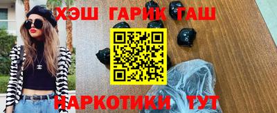 синтетический гашиш Абинск