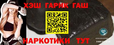 каннабис Абинск