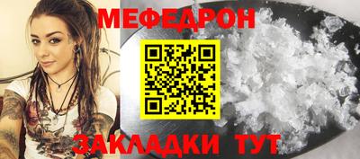 прущий лед Азнакаево