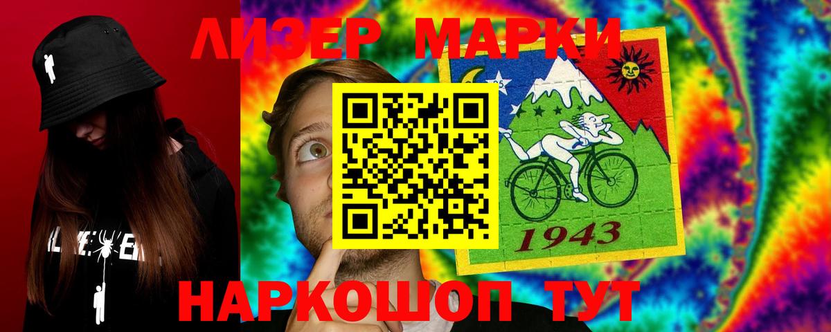 Лсд 25 экстази ecstasy  ЛСД экстази  Абинск  Вход с VPN  ЛСД экстази ecstasy 