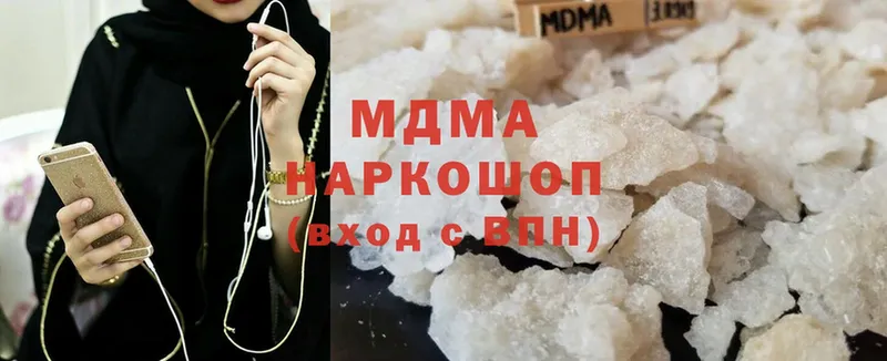 MDMA VHQ  Абинск 