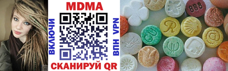 MDMA Molly  Абинск 