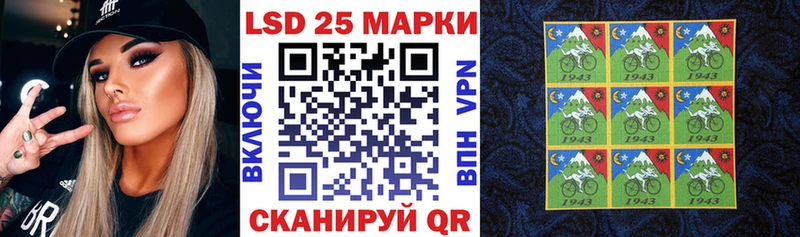 Марки NBOMe 1,8мг Абинск