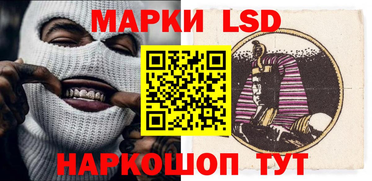 Марки 25I-NBOMe 1,5мг  Марки N-bome  Абинск 