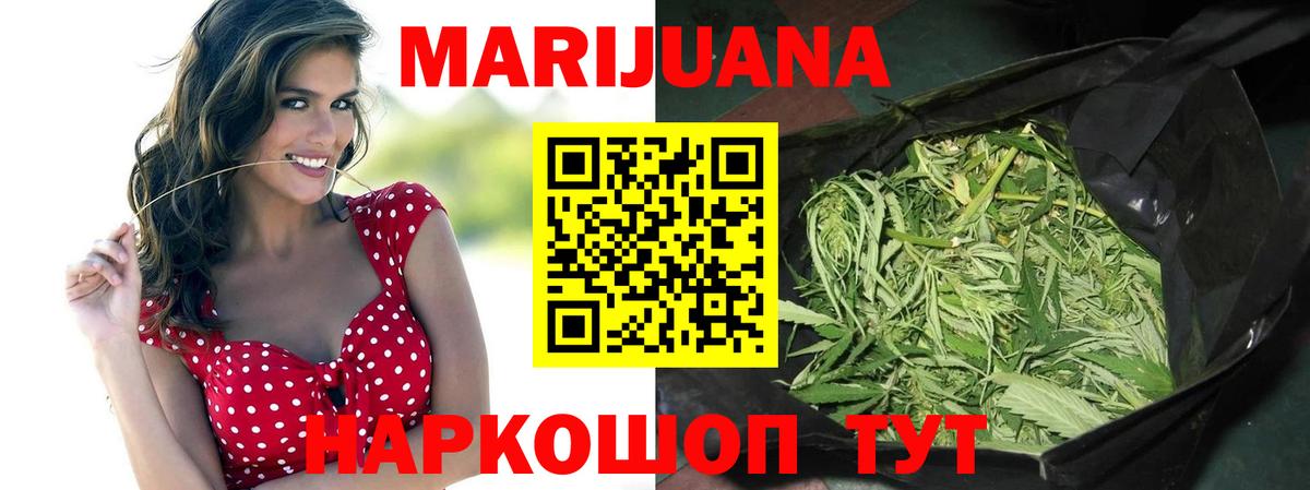 Бошки Шишки MAZAR Абинск