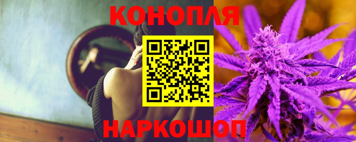 Марихуана MAZAR  Вход с VPN  Абинск  Бошки марихуана сатива 